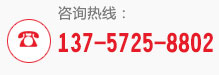 臺(tái)車爐銷售熱線